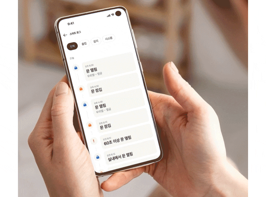 Zigbang Care C1 Pro