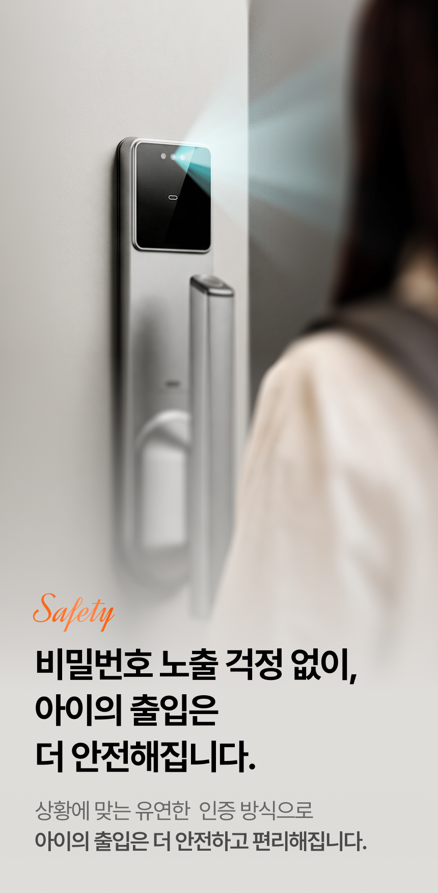 Zigbang Care C1 Pro