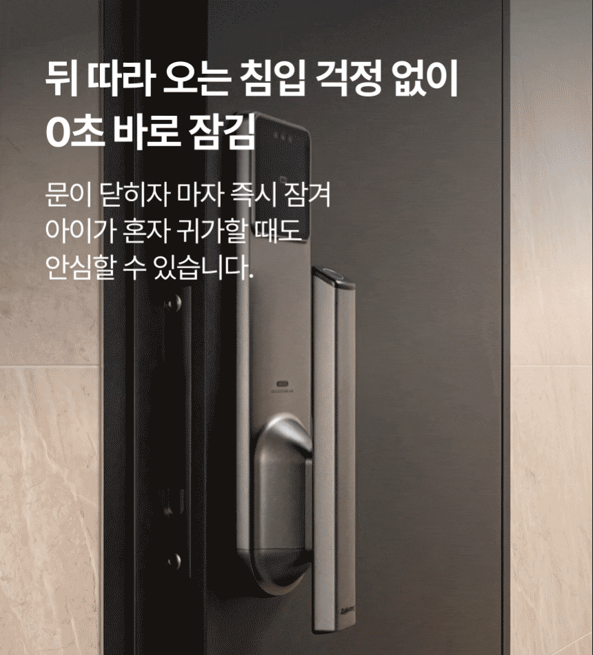 Zigbang Care C1 Pro