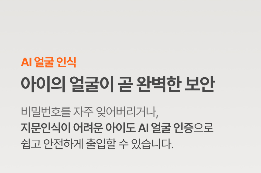 Zigbang Care C1 Pro