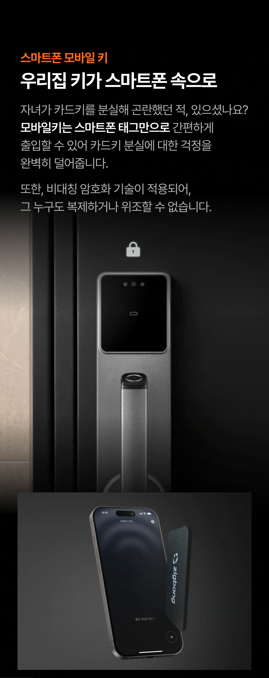 Zigbang Care C1 Pro
