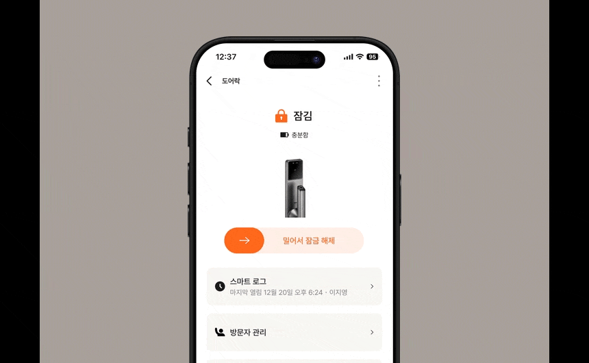 Zigbang Care C1 Pro