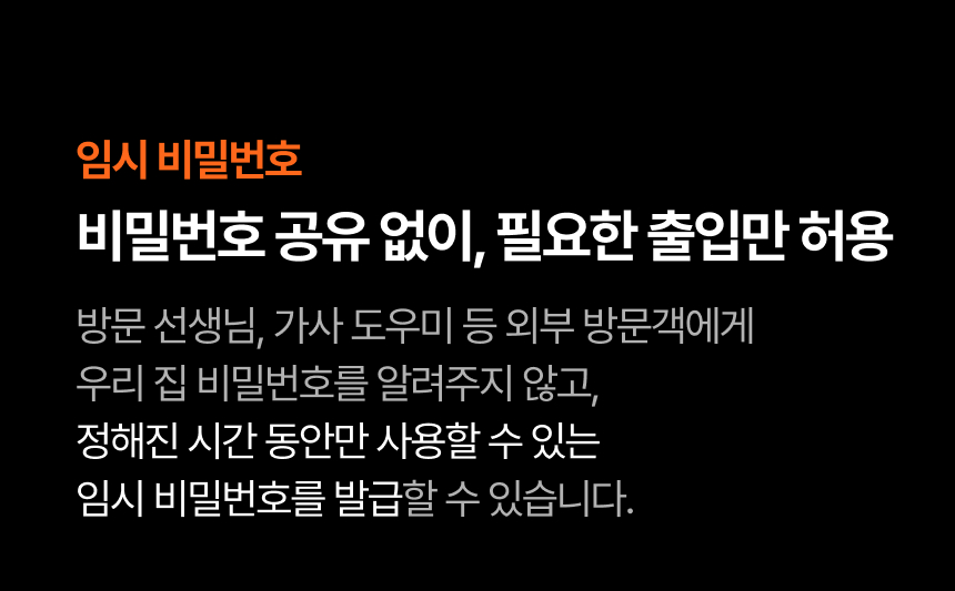 Zigbang Care C1 Pro