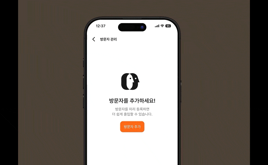 Zigbang Care C1 Pro