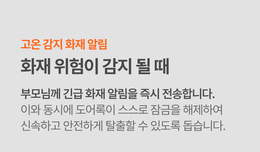 Zigbang Care C1 Pro