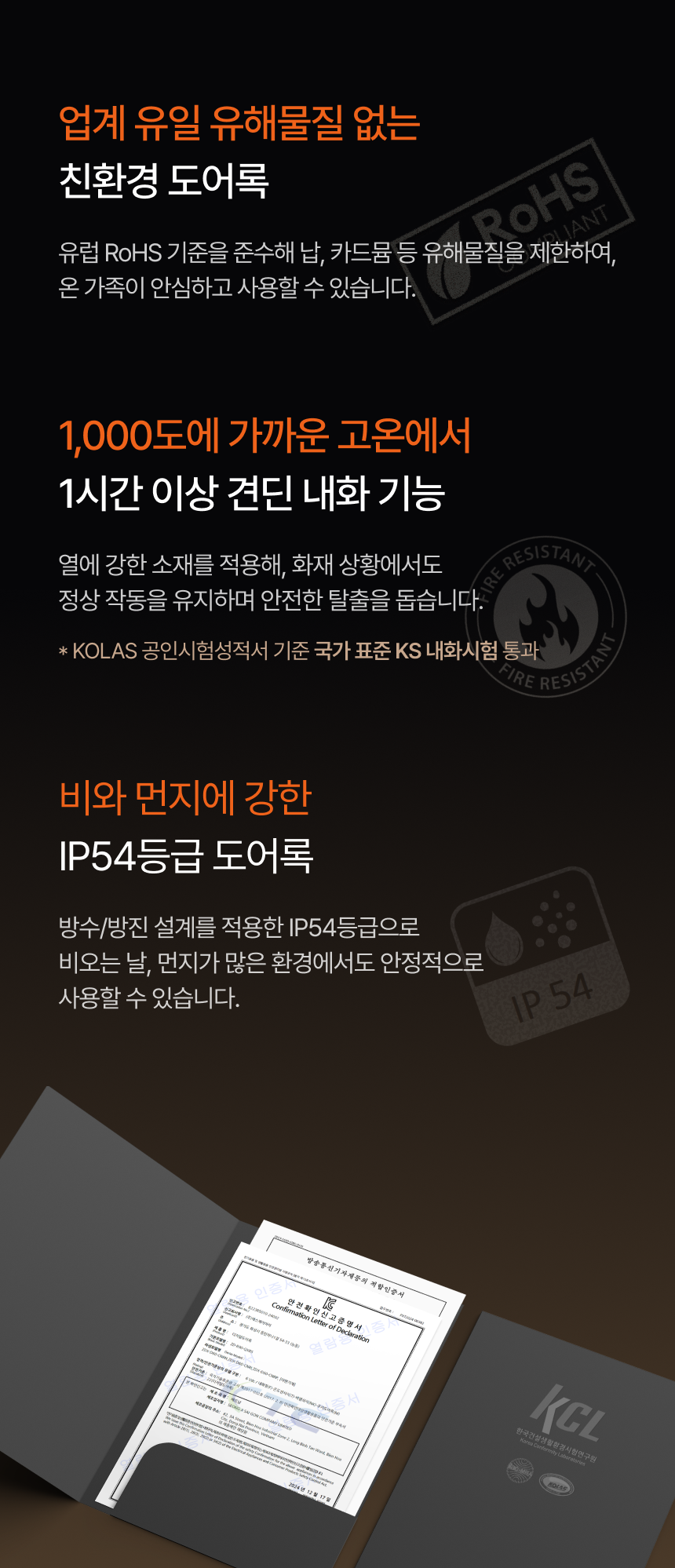 [오프라인 전용] 직방 Care C1 지문인식 Wifi연동 모바일키 (설치포함)